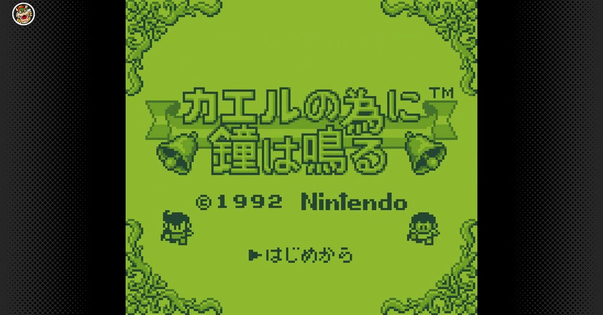 Zelda: antecessor secreto de Link's Awakening adicionado ao Switch Online - no Japão