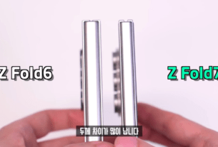 Galaxy Z Fold 7 Dummy da Samsung parece esbelta no vídeo prático