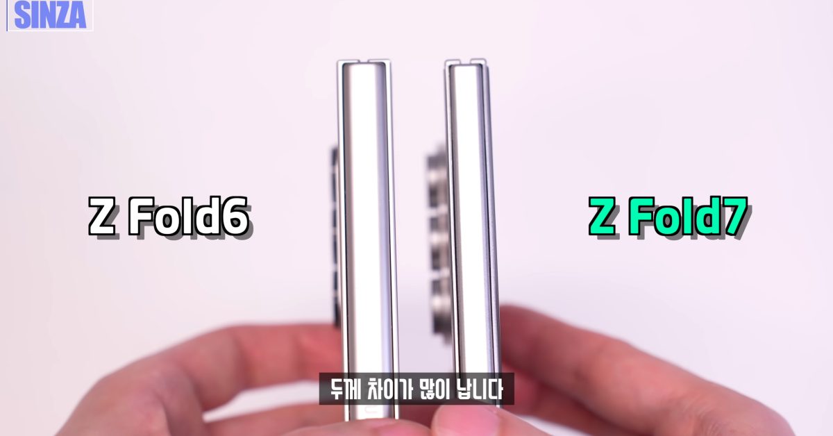 Galaxy Z Fold 7 Dummy da Samsung parece esbelta no vídeo prático