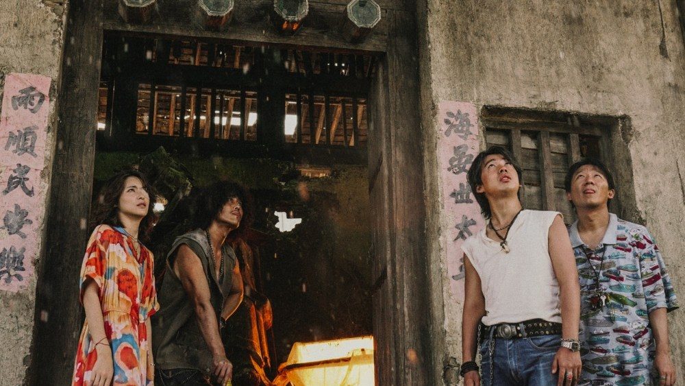 O 'One Wacky Summer' de Cao Baoping estreia no Festival de Cinema de Xangai