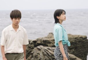 'Duas temporadas, Two Strangers' Review: Shô Miyake's Beguiling Diptych