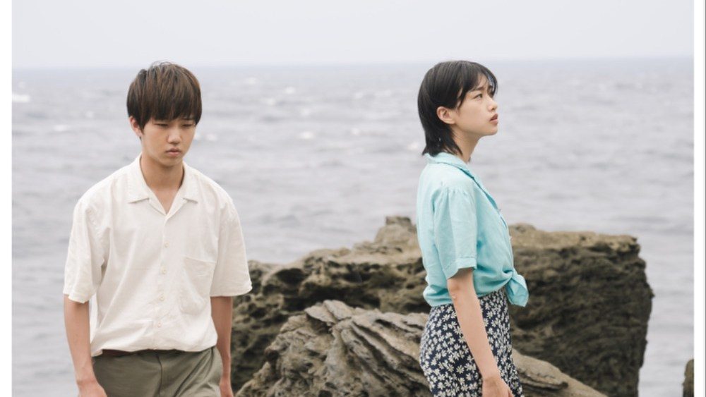 'Duas temporadas, Two Strangers' Review: Shô Miyake's Beguiling Diptych