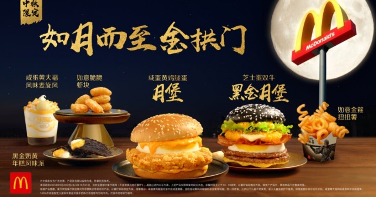 Mito preto do McDonald's Chinese: Wukong Collaboration apresenta hambúrgueres pretos e um roupão ridículo com bandana combinando