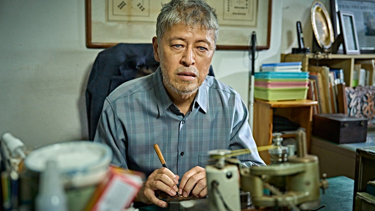 Yeon Sang-ho em 'The Feely', Microbudget Filmmaking e Reclaiming Creative Liberdade no jogo pós-quadrado da Coréia '