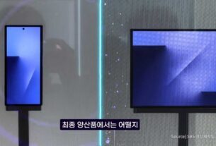 O vídeo mostra uma visão detalhada dos engastes grossos do Samsung Galaxy Z TriFold