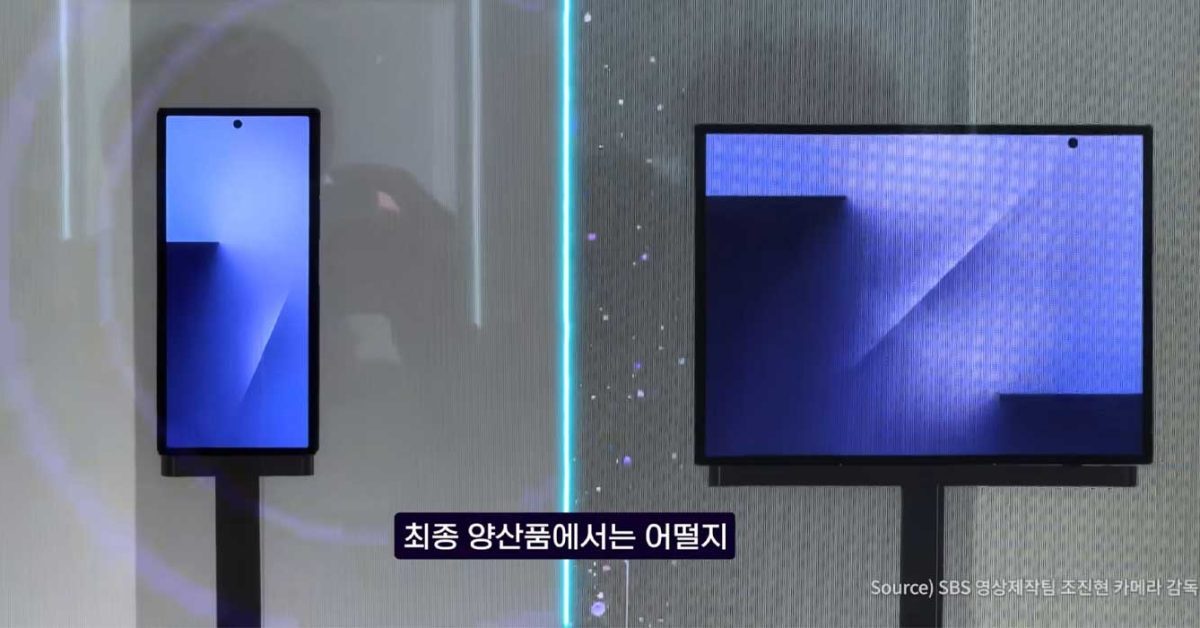 O vídeo mostra uma visão detalhada dos engastes grossos do Samsung Galaxy Z TriFold